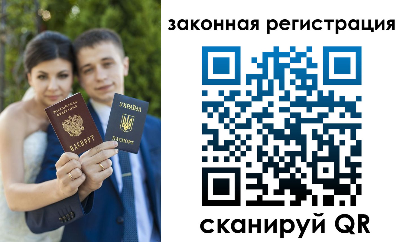 прописка ребенка в Чебаркуле